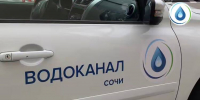 23 марта в Сочи будут ремонтировать водовод: какие улицы останутся без воды - Sochi24.tv