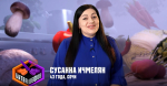 Повар из Сочи пришла на кастинг в битву Ивлева и Агзамова