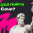 👍Куда сходить по Пушкинской карте? Делимся мартовскими событиями - Управление культуры