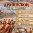 Д - Управление культуры