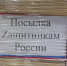 i (32) - SochiNews.io