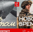 В Сочи создается комплексная система подготовки операторов БПЛА – от обучения в молодежных клубах до службы по контракту - Sochi.Com