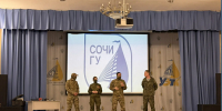 В Сочи организованы встречи студентов выпускных курсов с действующими военнослужащими войск беспилотных систем - Администрация г. Сочи