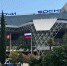 В аэропорту Сочи проводятся тренировочные учения - Sochi24.tv