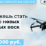 У тебя есть возможность стать специалистом БПЛА - СГУ