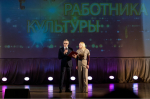 Сергей Баскаков поздравил с Днем работника культуры сотрудников РДК Адлера