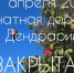 Фото: npsochi.ru - Sochi.Com