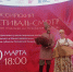 🎶30 марта на сцене Ставропольской государственной филармонии состоялся гала-концерт Всероссийского фестиваля национальных инструментов народов России - Управление культуры