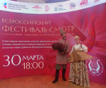 🎶30 марта на сцене Ставропольской государственной филармонии состоялся гала-концерт Всероссийского фестиваля национальных инструментов народов России