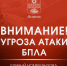 Анапа под ударом: в городе объявлена угроза БПЛА - SochiStream.Ru