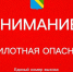 Туапсинский округ в режиме опасности: объявлена угроза БПЛА - SochiStream.Ru