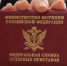 Приставы обязали сочинца снести трехэтажный самострой в горно-санитарной зоне - Sochi24.tv