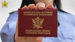 Приставы обязали сочинца снести трехэтажный самострой в горно-санитарной зоне