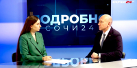 Летний сезон в Сочи-2026: новые пляжи, маршруты, отели - Sochi24.tv