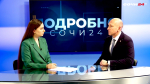 Туризм в Сочи выходит на новый уровень с концепцией «Выбирай Сочи»