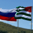 Россияне до 14 лет смогут приезжать в Абхазию по свидетельству о рождении - Sochi24.tv