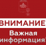 Новороссийск с утра пораньше атакуют БПЛА, кричит сирена «Внимание всем»! - SochiStream.Ru