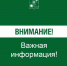 Выдохнули, но не расслабились: Прошунин отменил угрозу БПЛА в Сочи - SochiStream.Ru