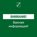 Выдохнули, но не расслабились: Прошунин отменил угрозу БПЛА в Сочи