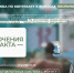 Условия заключения контракта в войска беспилотных систем - СГУ