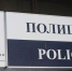 Жительница Ногинска украла детскую сумку в аэропорту Сочи - Sochi24.tv