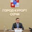 Глава Сочи Андрей Прошунин принял участие в совещании под председательством губернатора Вениамина Кондратьева по вопросам доступности занятий физической культурой и спортом детям - Sochi.Com