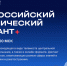Фото: Администрация города Сочи - Sochi.Com