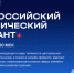 12 апреля сочинцы могут принять участие во Всероссийском космическом диктанте - Sochi24.tv