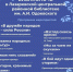 📚Библионочь-2026 в Лазаревской центральной районной библиотеке им. А.И. Одоевского: магия чтения и дружба без границ - Управление культуры