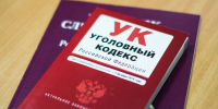 Жительницу Кубани задержали за финансирование украинской организации - SochiStream.Ru