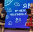 Студенты СочиГУ завоевали призовые места на IV Межрегиональном чемпионате «Гостеприимство-2026» - СГУ