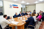 Депутат Денис Скрыгин провёл заседание Совета сторонников партии «Единая Россия» в Сочи