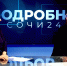 Перед Пасхой: что важно знать о Страстной пятнице - Sochi24.tv