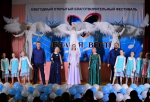XI Открытый городской инклюзивный благотворительный фестиваль «Благая весть»