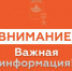 Новороссийск снова под ударом: вслед за ракетной объявлена опасность БПЛА - SochiStream.Ru