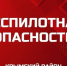 Крымский район Кубани среди ночи атакуют БПЛА, воют сирены - SochiStream.Ru