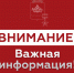 Новороссийск атакуют вражеские дроны, звучат сирены, слышны взрывы - SochiStream.Ru