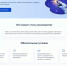 i - 2026-04-12T184255.822 - SochiNews.io