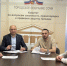 Комитет по вопросам законности правопорядка и правовой защиты граждан прошел в Городском Собрании Сочи. - Городское Собрание