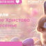 С праздником светлой Пасхи! - СГУ