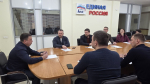 Депутат Денис Скрыгин провёл заседание Совета сторонников партии «Единая Россия» в Сочи