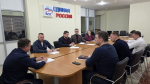 Депутат Денис Скрыгин провёл заседание Совета сторонников партии «Единая Россия» в Сочи