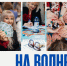 Фестиваль, где инсайты приходят легко — и всё становится ясно - Sochi24.tv