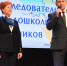 В Сочи стартовал региональный конкурс исследовательских работ и творческих проектов «Я – исследователь!» - Sochi.Com