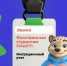 Иностранным студентам СочиГУ: держим миграционный учет под контролем - СГУ