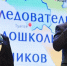 Павел Афанасьев принял участие в открытии регионального конкурса исследовательских работ и творческих проектов «Я – исследователь!» - Городское Собрание