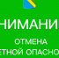 Туапсинский округ больше семи часов прожил в режиме ракетной опасности - SochiStream.Ru