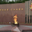 Движение в Сочи ограничат с 5 по 10 мая в честь 81-й годовщины Победы - Sochi24.tv