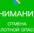 В Туапсинском округе дали отбой БПЛА, но предупредили об опасности обломков - SochiStream.Ru