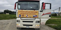 Темур Эйнатов принял активное участие в отправке гуманитарного груза в Дагестан - Городское Собрание